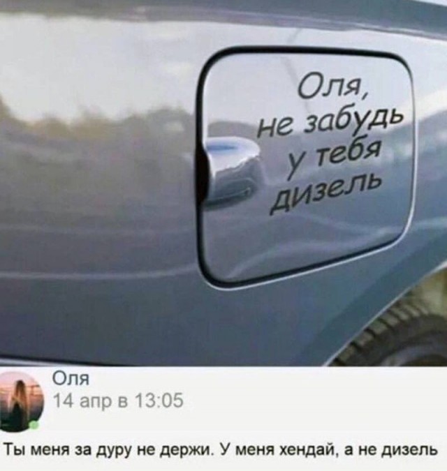 Немного мемчиков. Для взрослых. Часть 26