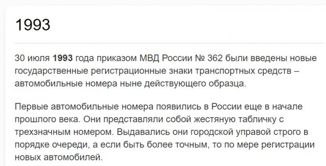 Еще немного из нашей истории, в основном быт