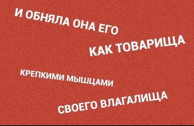 Псто с картинками