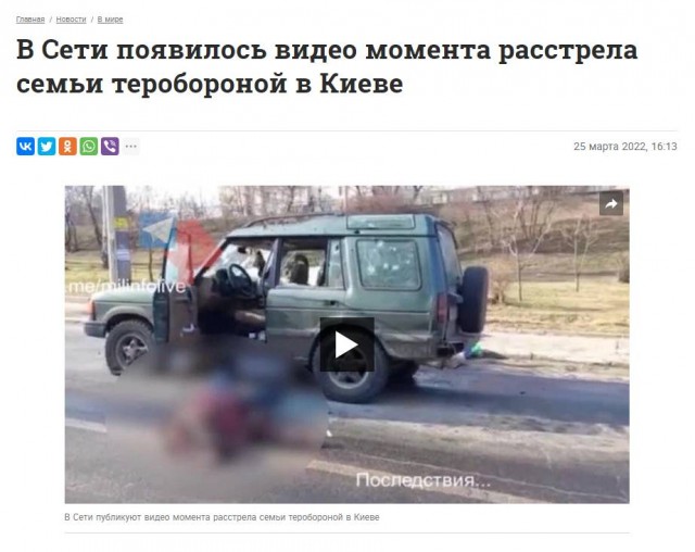 В Броварах под Киевом рядом детским садом упал вертолет.