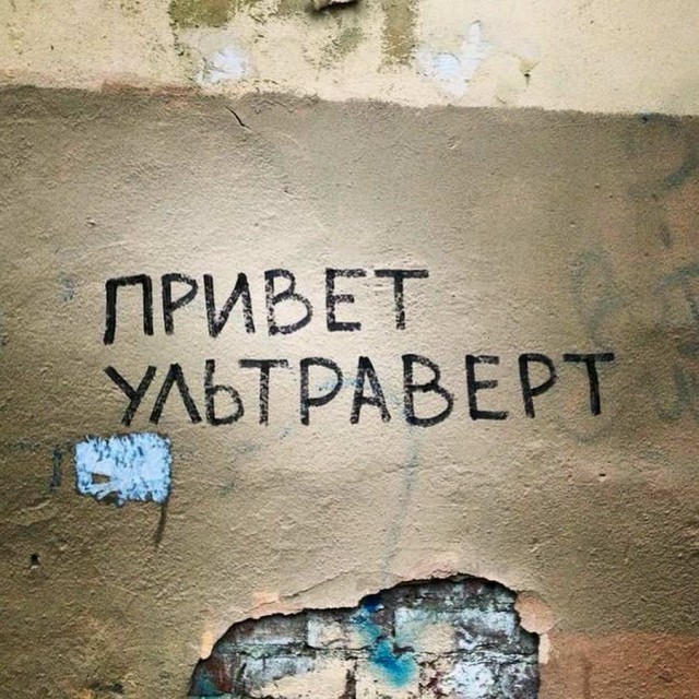 Картинки и мемы, всем хороших выходных