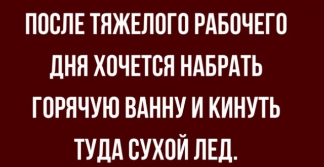 Народная меДИЧина 7040