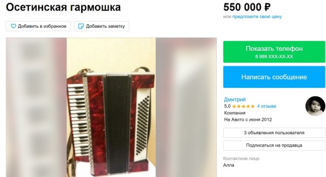 Тётка стырила рюкзак с баблом у бухого москвича