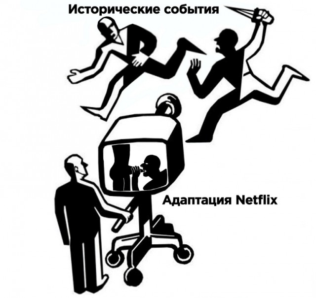 Ужасы нашего городка