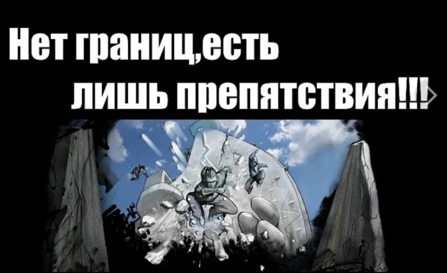 Победная поступь идиотизма по планете – том 9