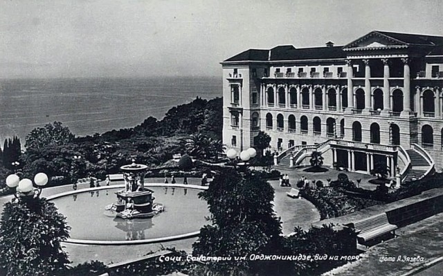 Санаторий Орджоникидзе. Сочи