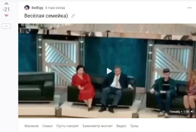 Семья Кривошеевых, не скучные