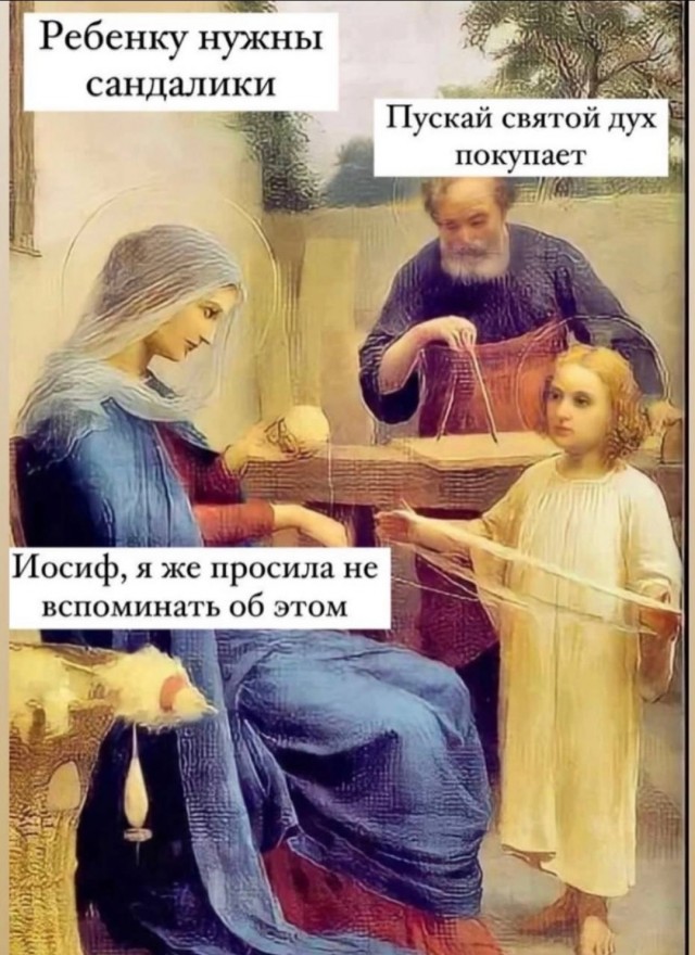 Нуштош 20.05.2023
