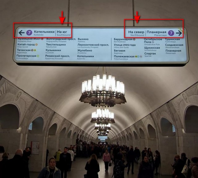 Метро тверская выходы
