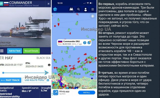 Победная поступь идиотизма по планете – том 15
