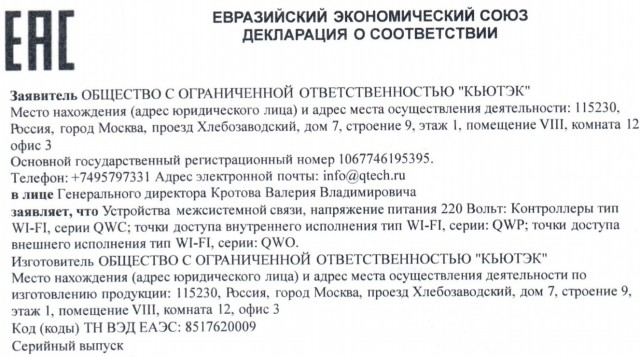 Импортозамещение, купить за 200, продать за 1200.