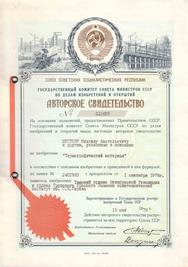 Как предприимчивая японка разбогатела на советских книжках для детей