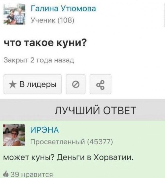 Юмор в картинках и без 23.06