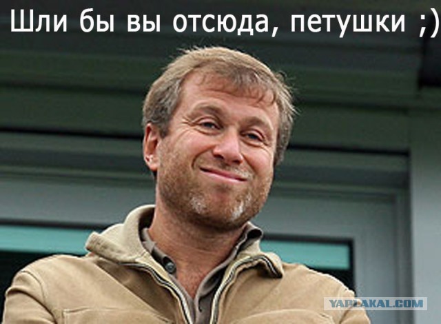 Доходы чиновников за 2012 год