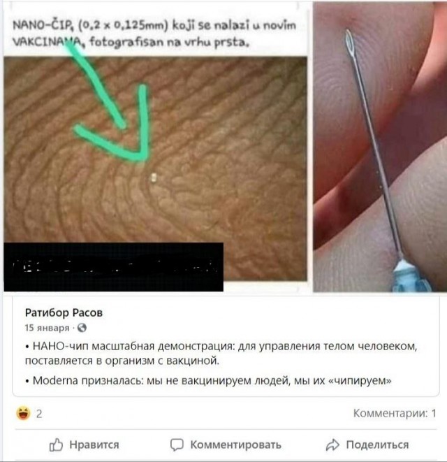 Ковид, Цифровая валюта и прочие радости