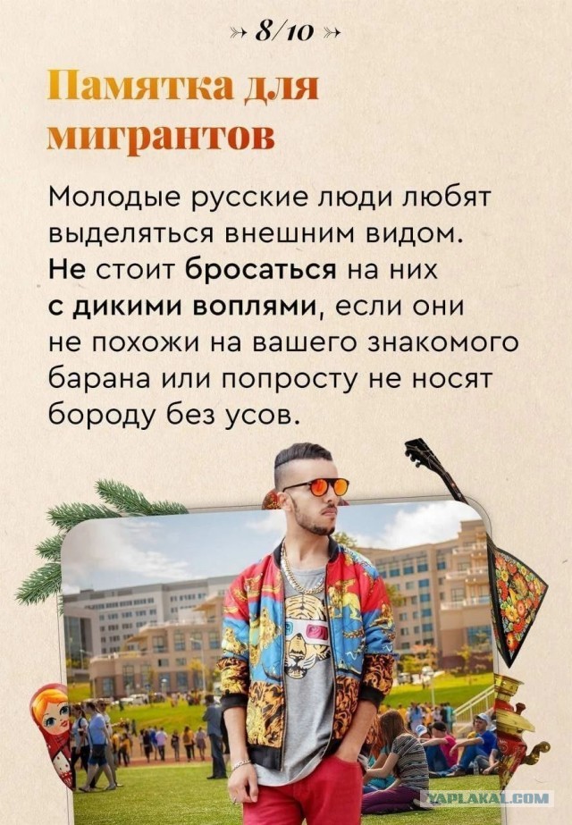 Стиль прически спровоцировал массовую драку между молодежью в Нижнем Новгороде