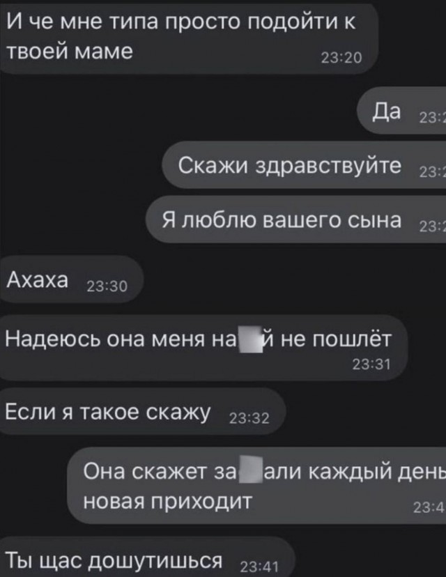 Всего понемногу. От 10.08.