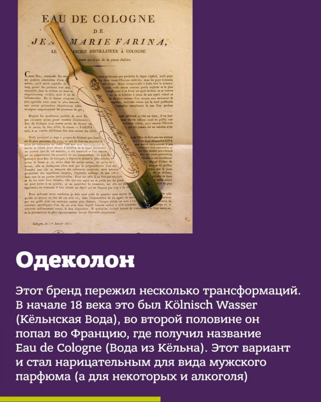 9 брендов чьи названия стали нарицательными