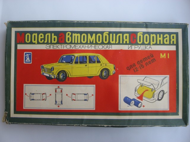 Заграничные игрушки в СССР