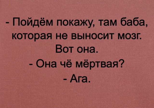 Юмор в картинках и без