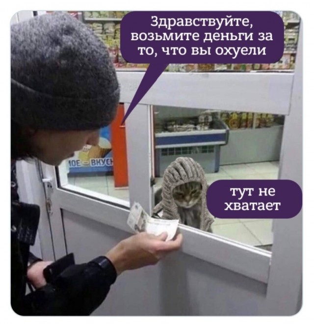 Всякой Хни вам в ленту, дорогие деграданты