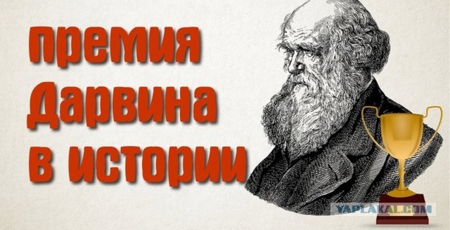 Железнодорожные войны