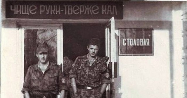 Заметил неприятное