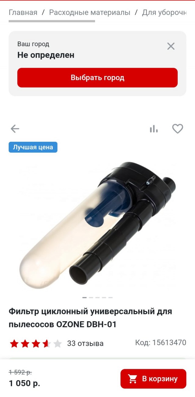 Прошу помощи в знакомстве с женщиной в интернете