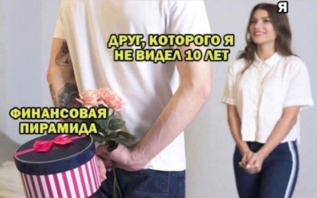 Приколы с налетом деградации в пятницу