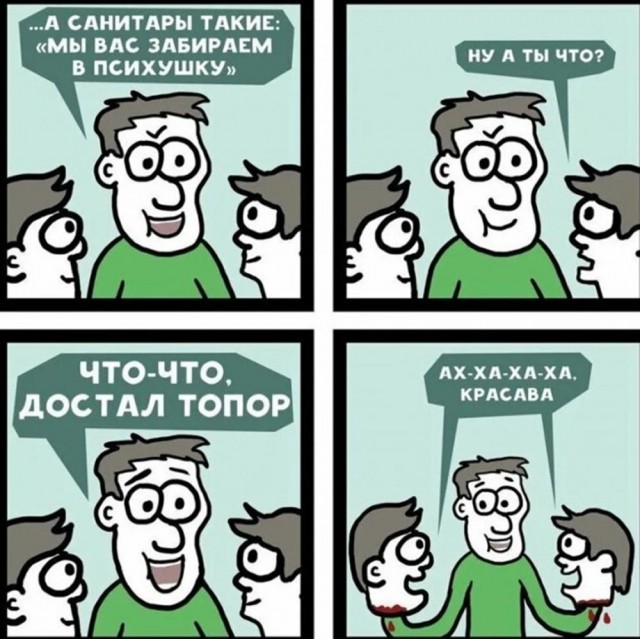 А вот и пятница!