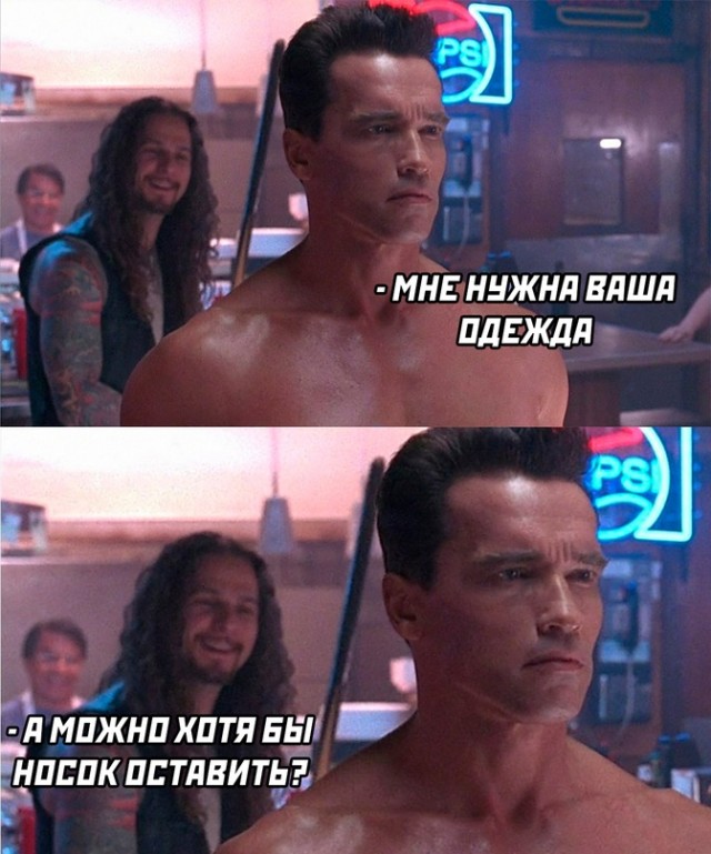 Весёлый полтишок 05.01.24