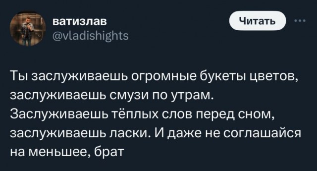 Среда пришла - неделя прошла, дорогие деграданты