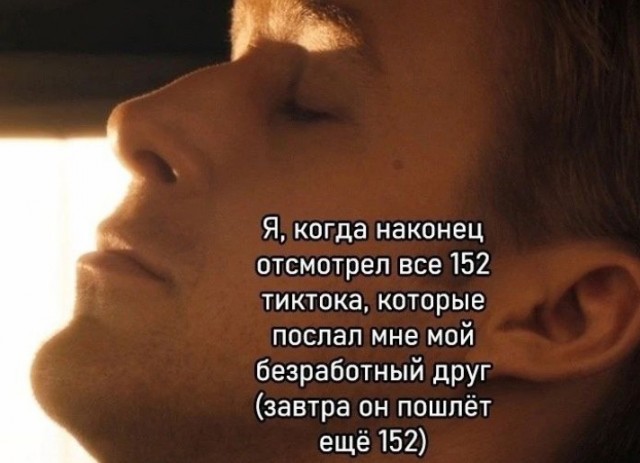 Всего понемногу. От 14.01