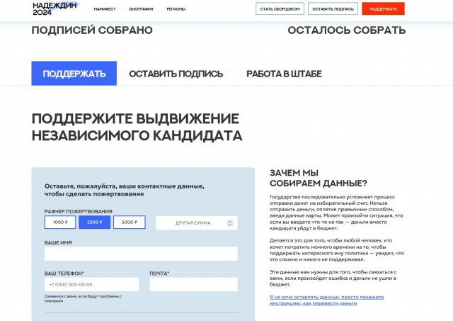 Экс-кандидат в президенты РФ Екатерина Дунцова задержана