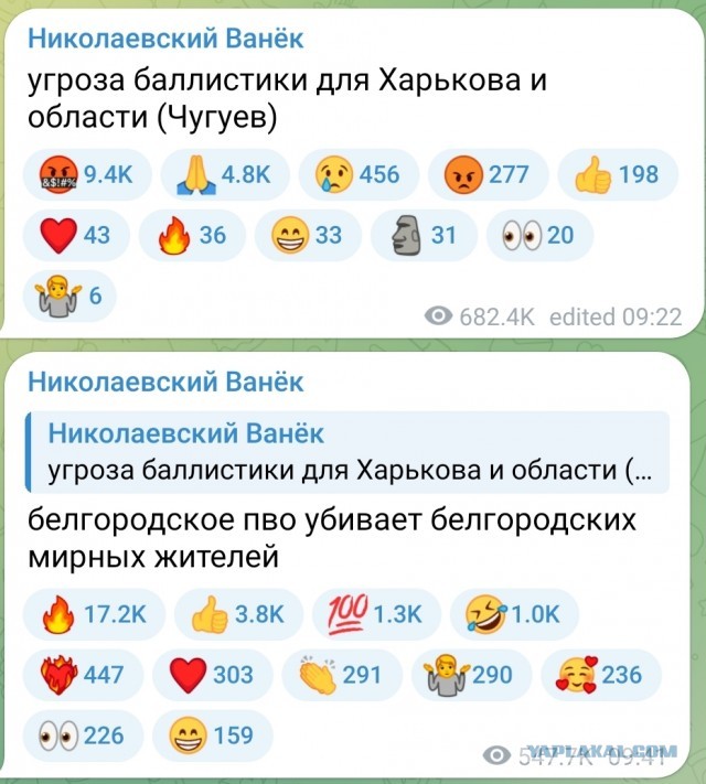 Белгород опять обстреляли