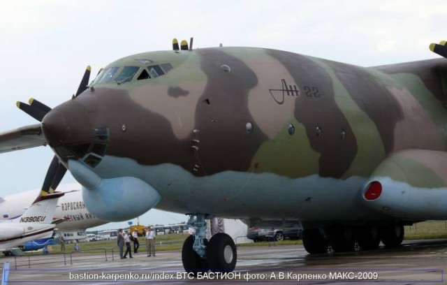 Ан-22: «Летающий собор» Страны Советов