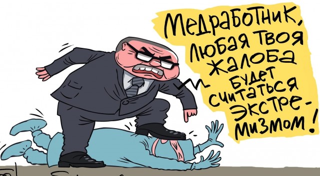 Идите на производство!