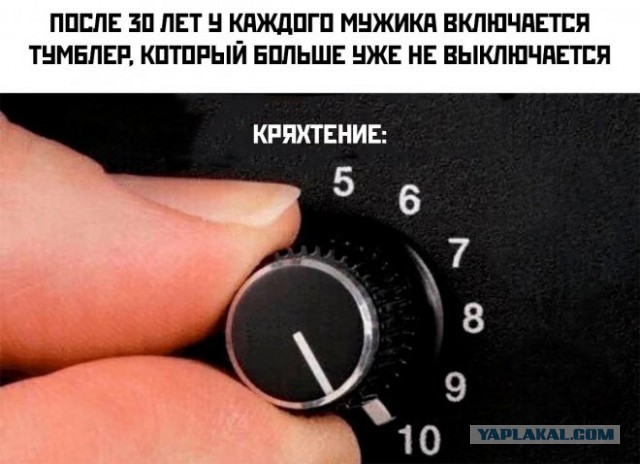 Разное