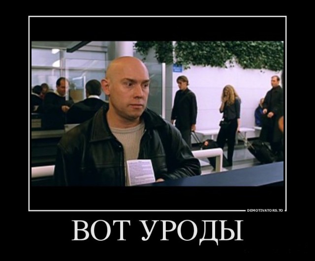 Святотатство какое-то