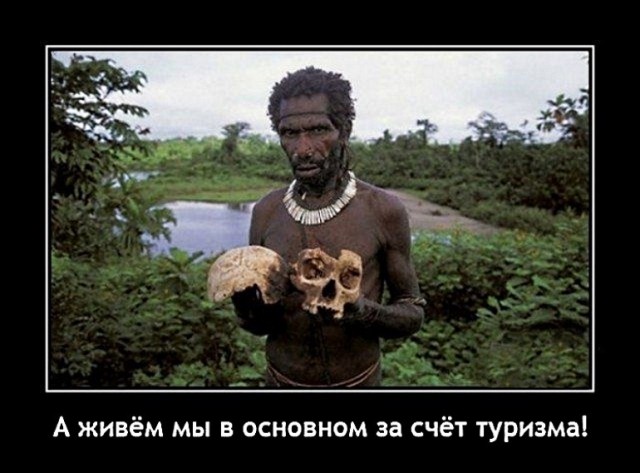 Это на Патриках?