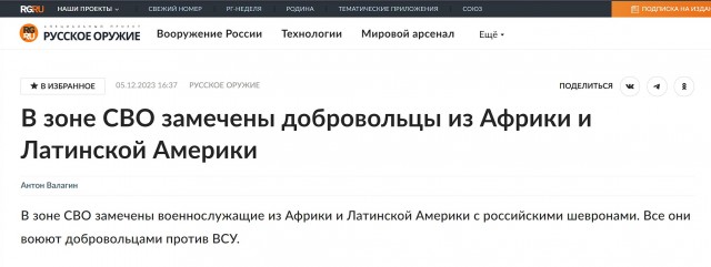 В подмосковном Солнечногорске мигранты заключили контракты на СВО после доносов местных.