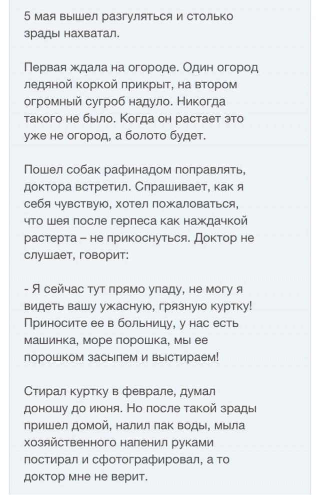Голубов, бросай Пахачи и в Питер