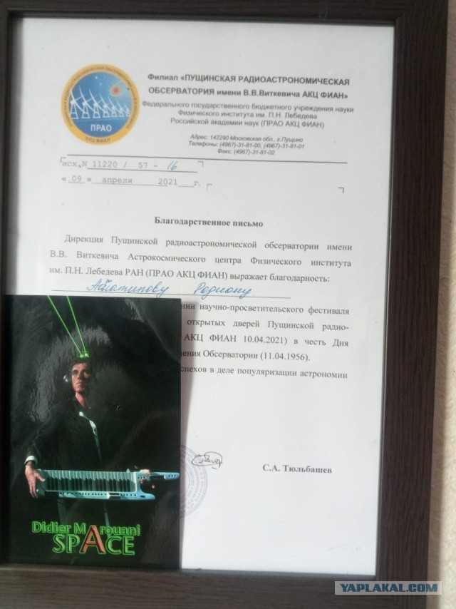 Настоящий «Армагеддон». Как 30 лет назад на Юпитер упала комета