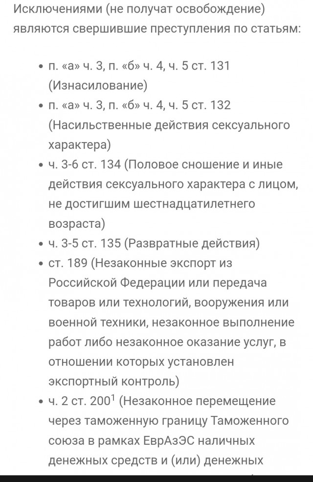 Одного из самых опасных педофилов России приговорили к 23 годам тюрьмы строгого режима.