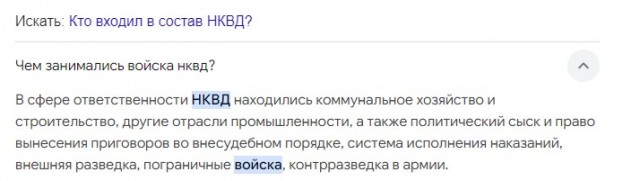 Минобороны России заявило о создании группировок войск "Белгород", "Брянск" и "Курск"