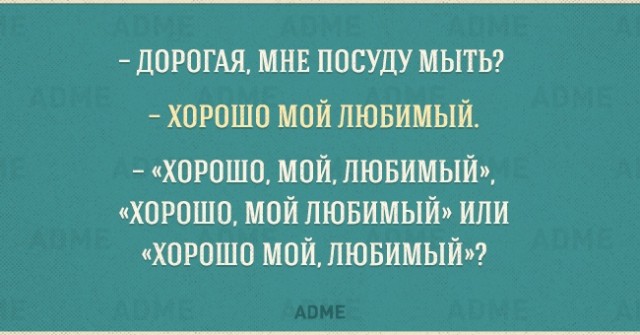 Мифы и особенности русского языка