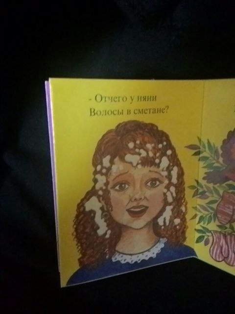 Так себе картинки 17.09.24