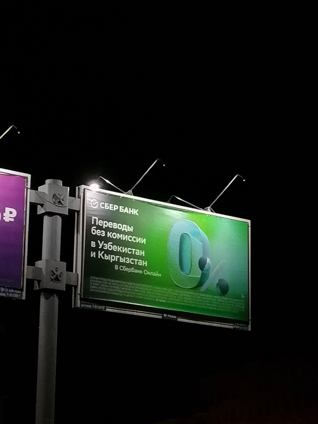 Вот так вот, поднимаем экономику, называется