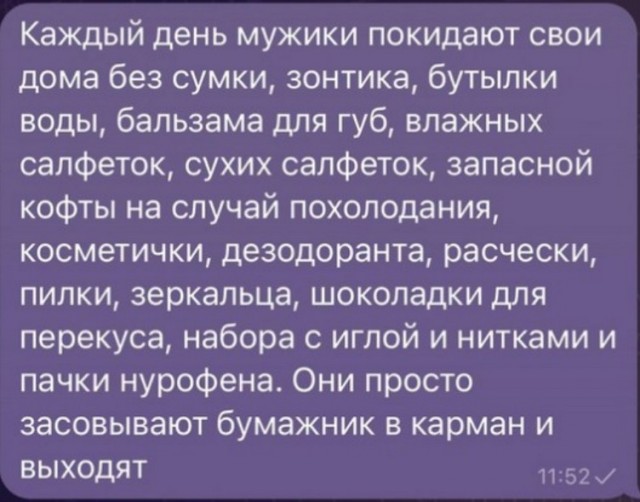 Завалялось тут случайно немного забавных картинок