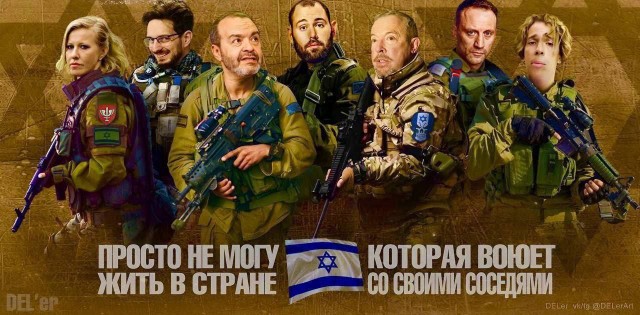 Израиль нанёс авиаудары по Бейруту